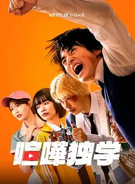 电影:格斗实况