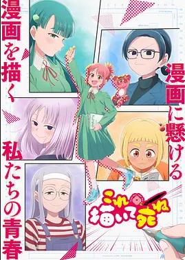 电影:描绘直至生命尽头