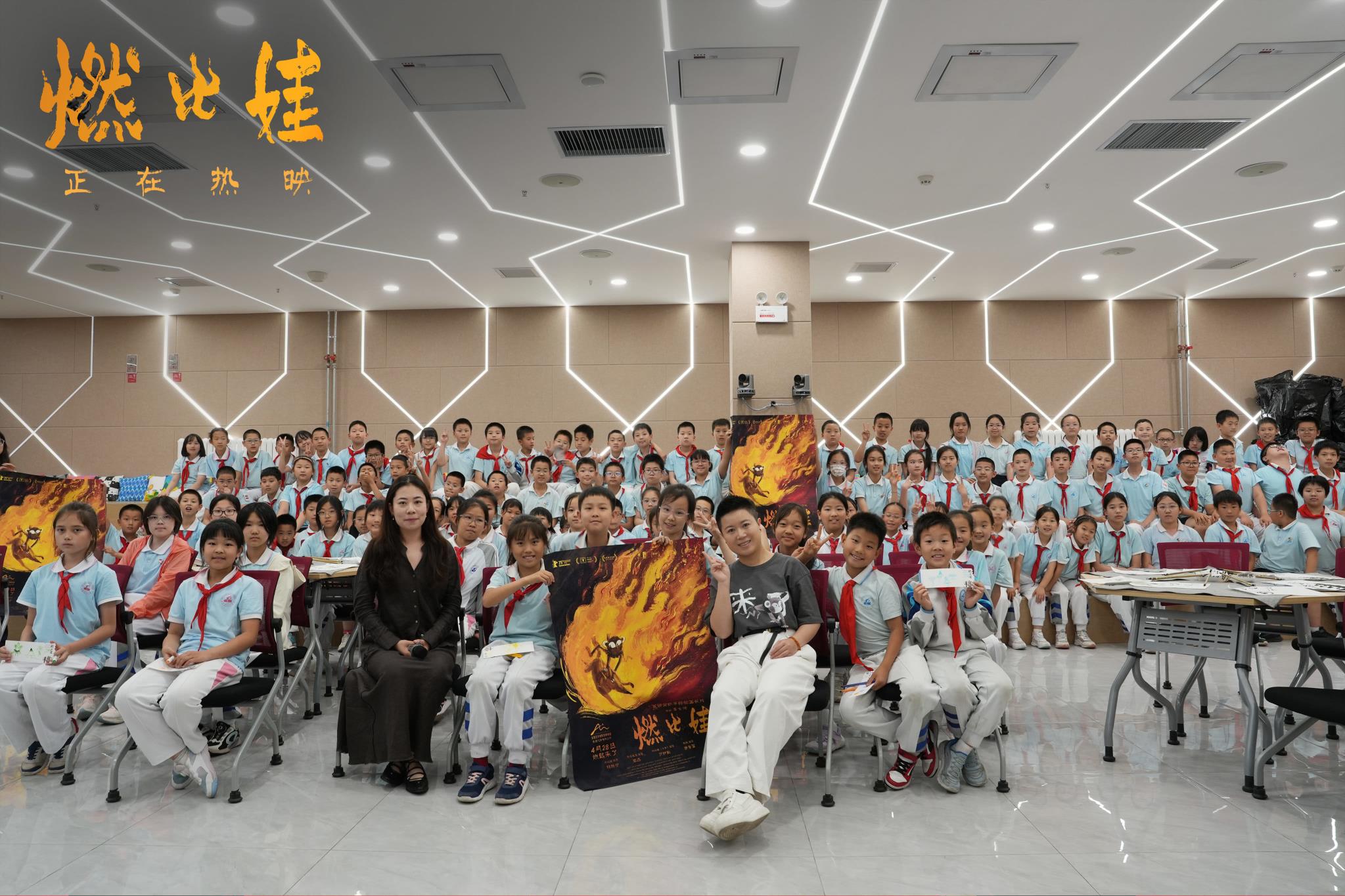 以美学筑牢青少年文化根脉 电影《燃比娃》坚守文化美育使命