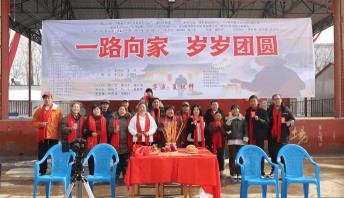 短剧《一路向家：岁岁团圆》在河西平县权寨镇郭庄村影视基地开机
